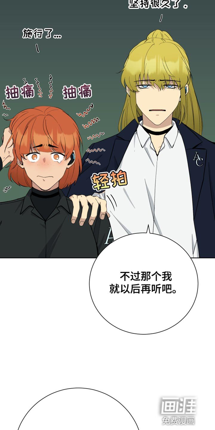 第47章：晕睡