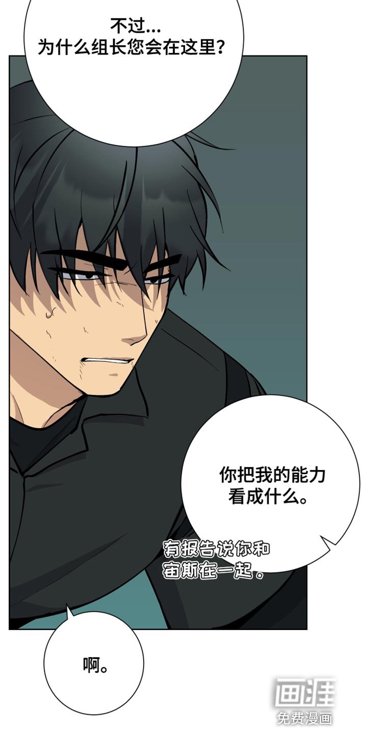 第47章：晕睡