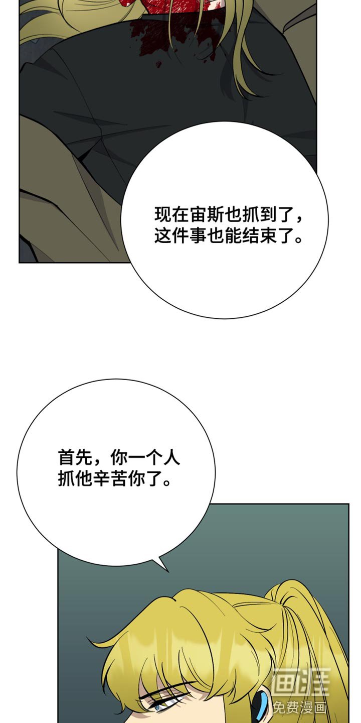 第47章：晕睡
