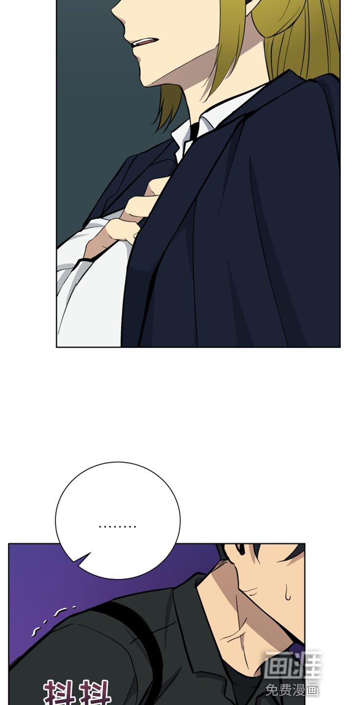 第47章：晕睡