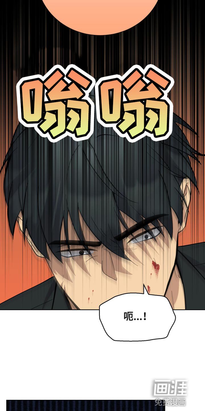 第47章：晕睡