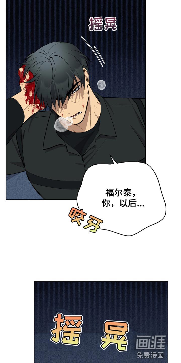 第47章：晕睡