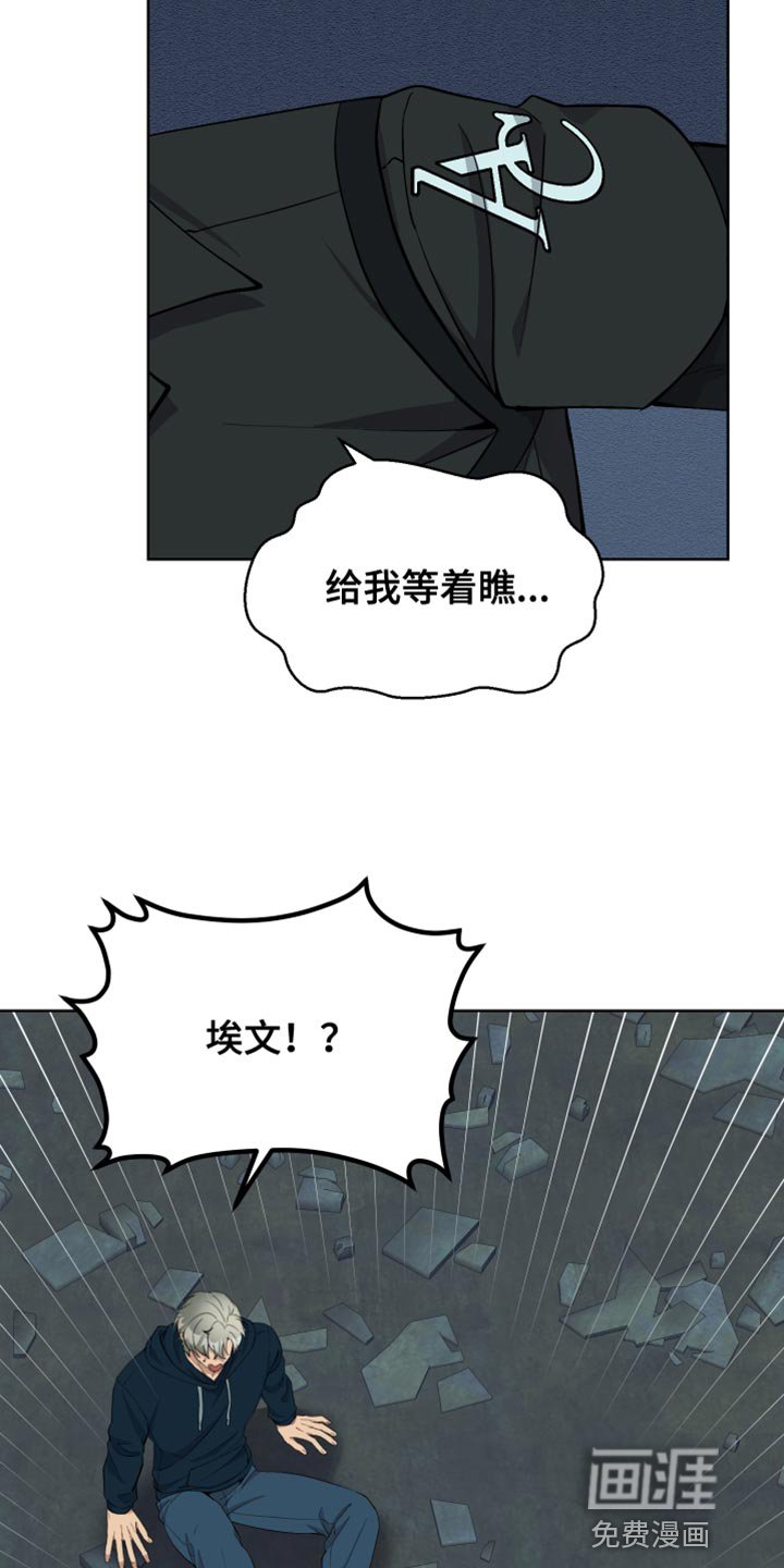 第47章：晕睡