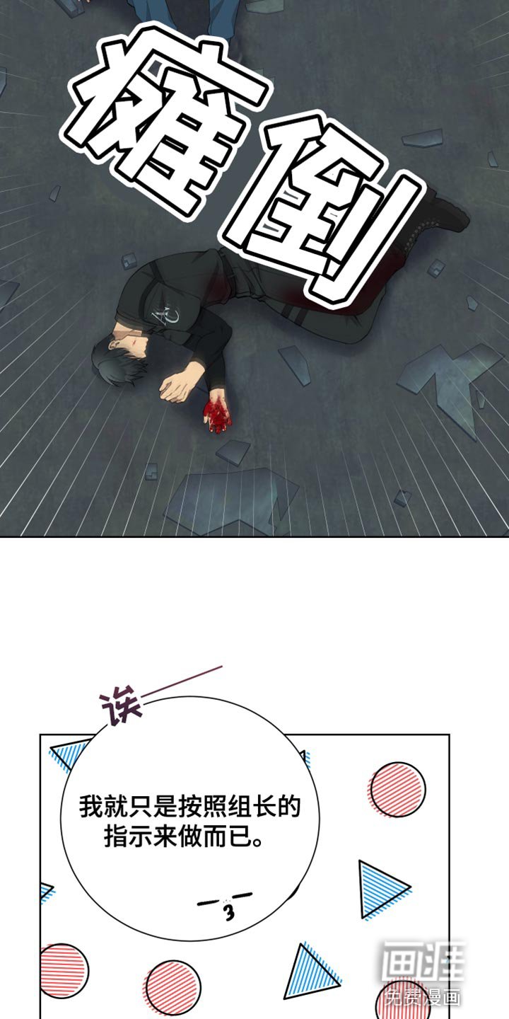 第47章：晕睡