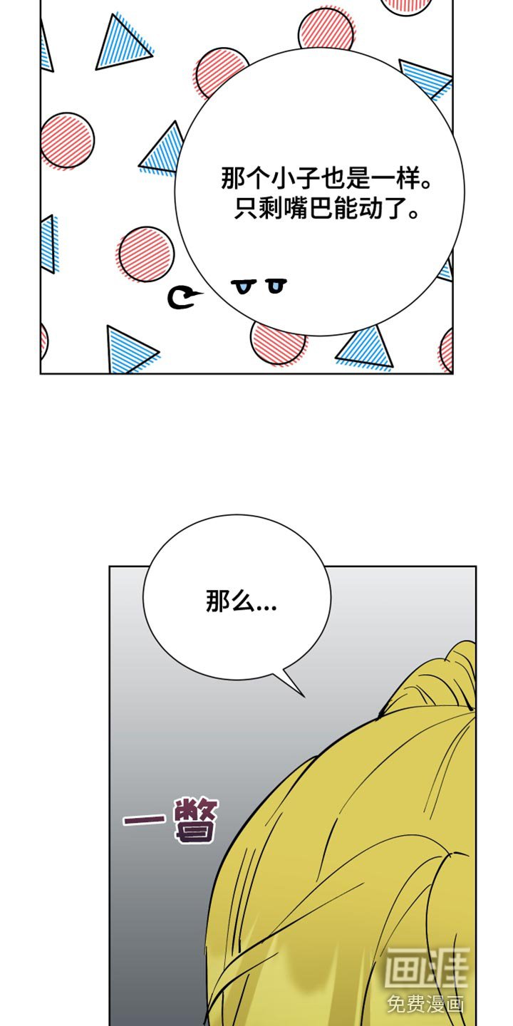第47章：晕睡