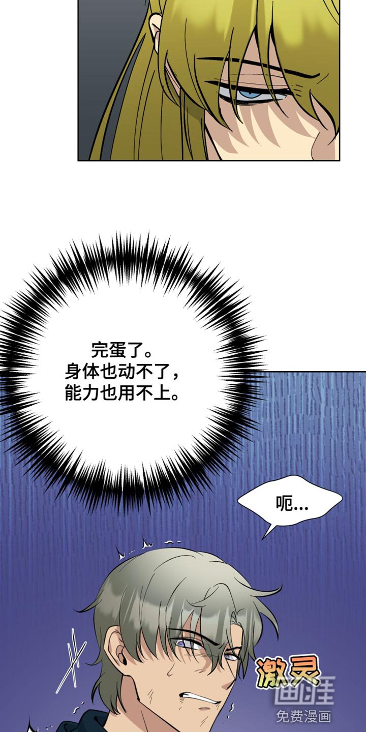 第47章：晕睡