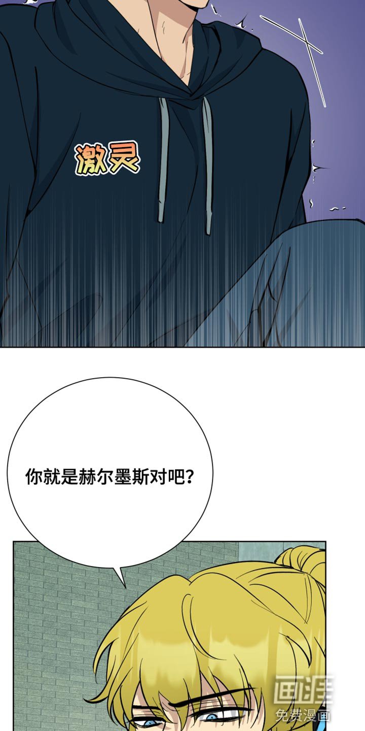 第47章：晕睡