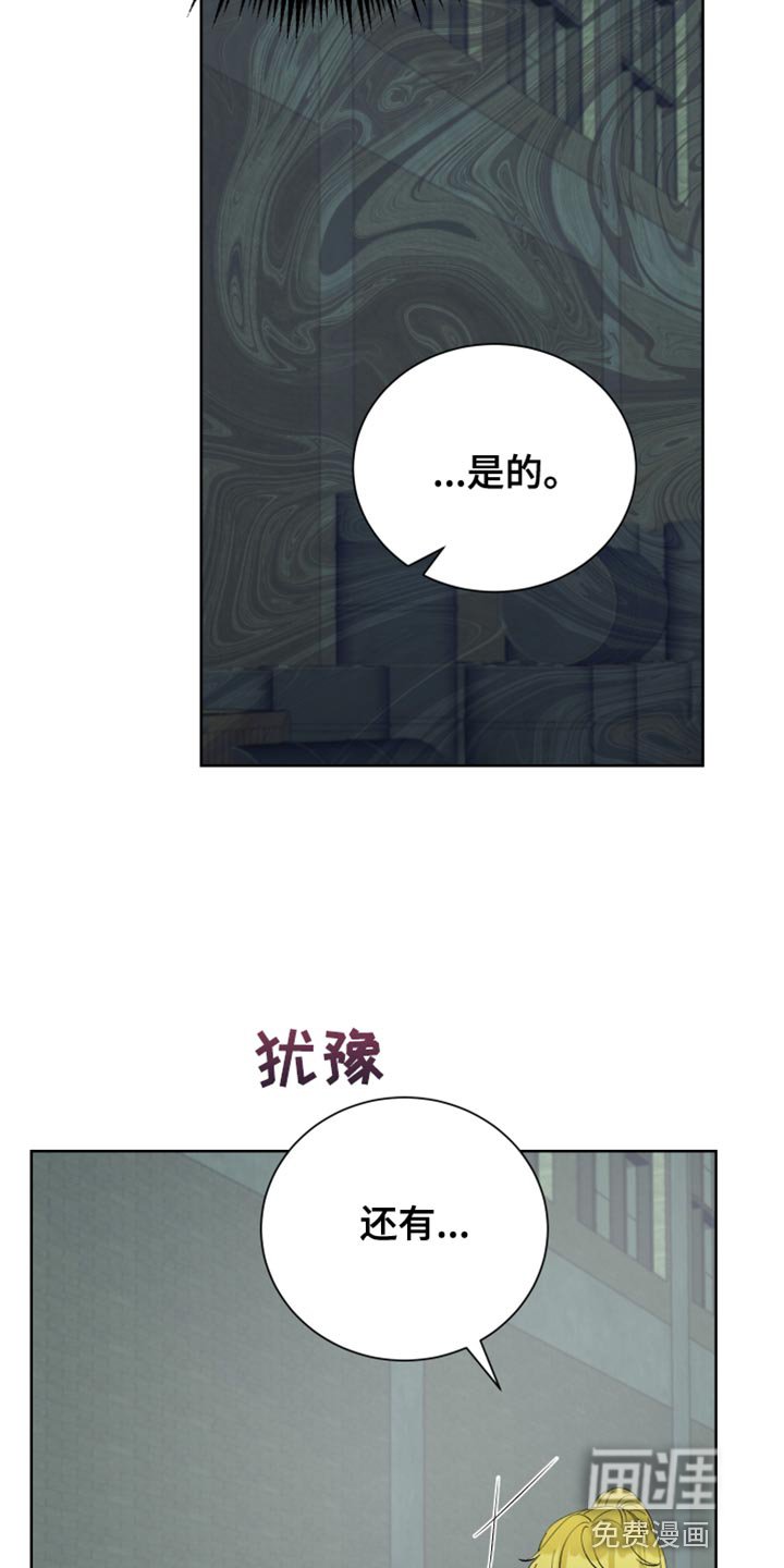 第47章：晕睡
