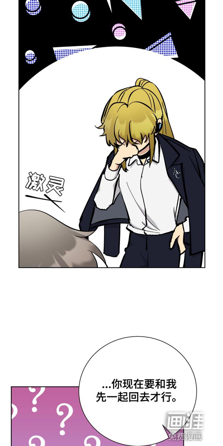 第47章：晕睡