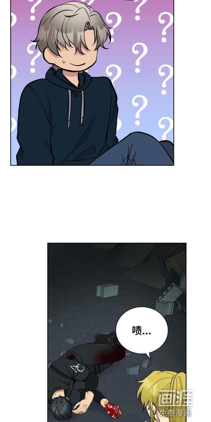 第47章：晕睡
