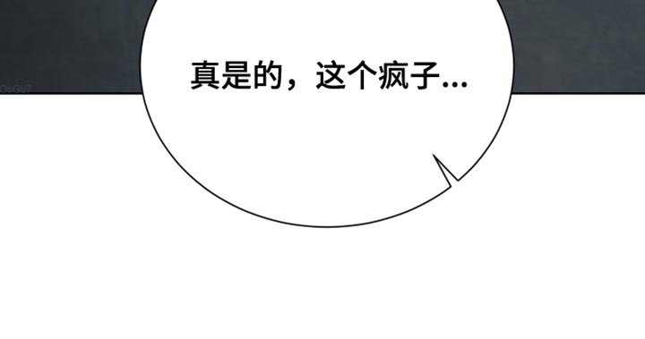 第47章：晕睡