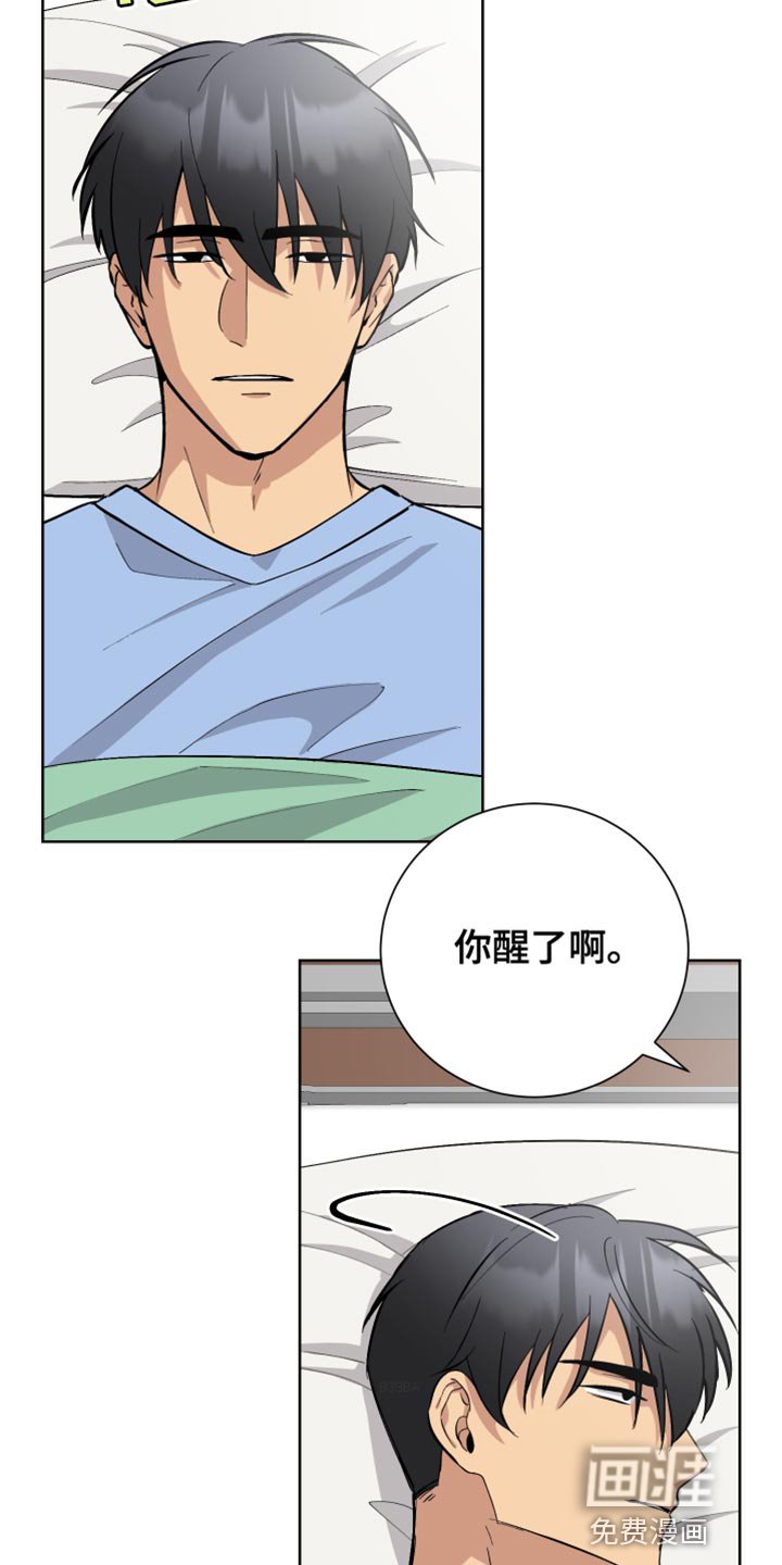 第48章：操控