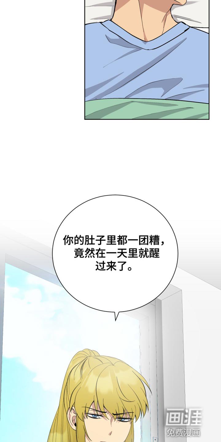 第48章：操控