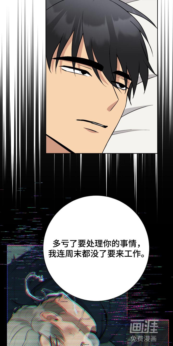 第48章：操控