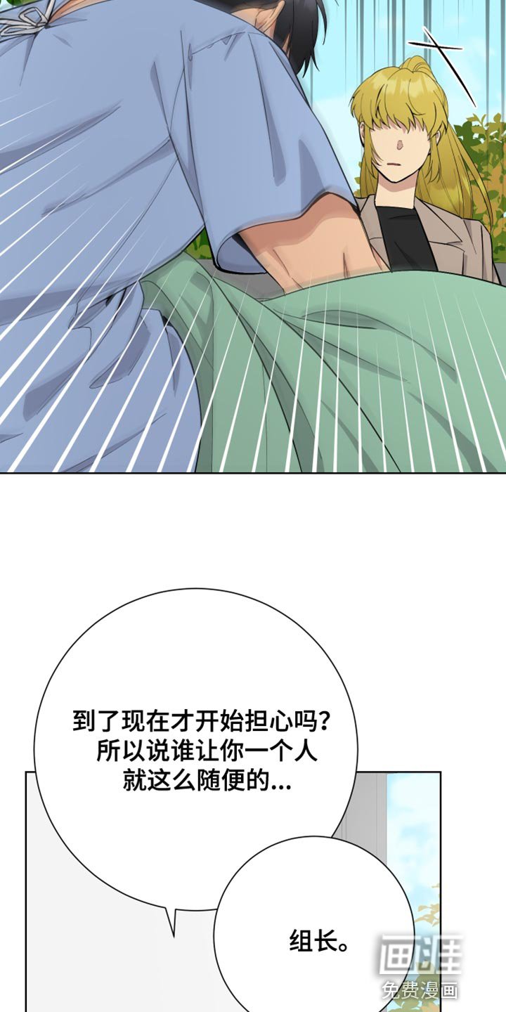 第48章：操控