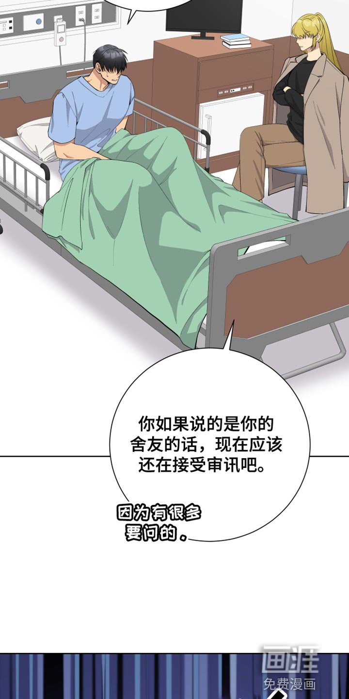 第48章：操控