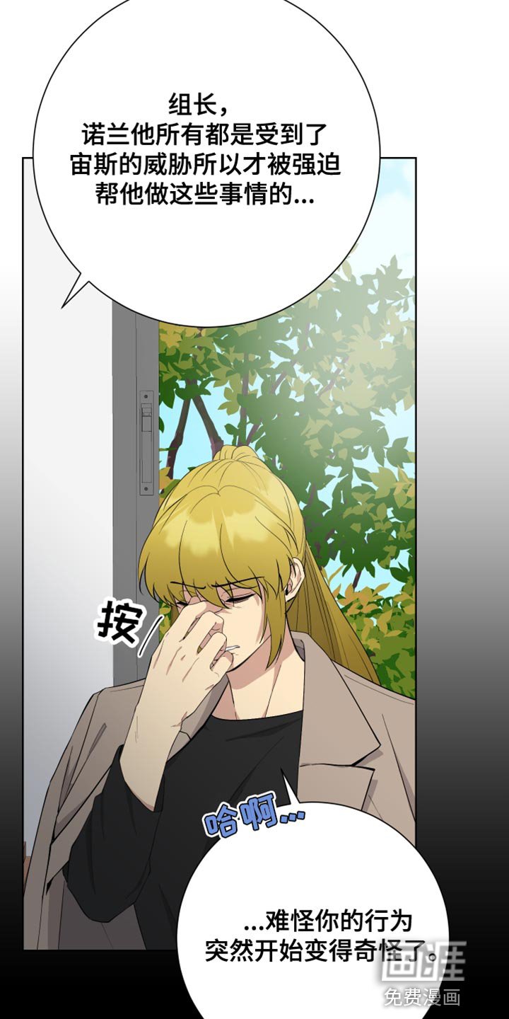 第48章：操控