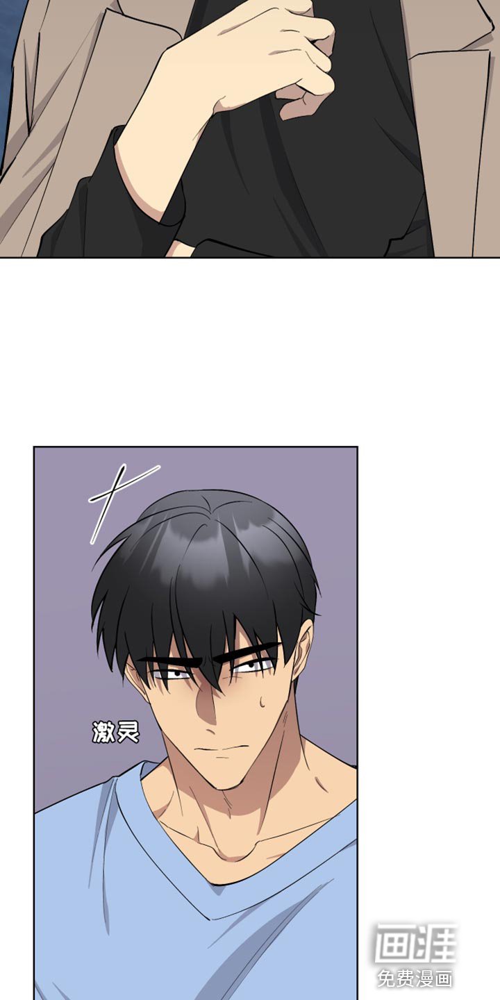 第48章：操控