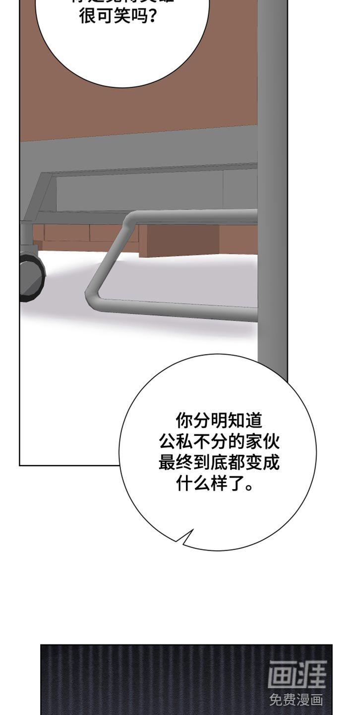 第48章：操控