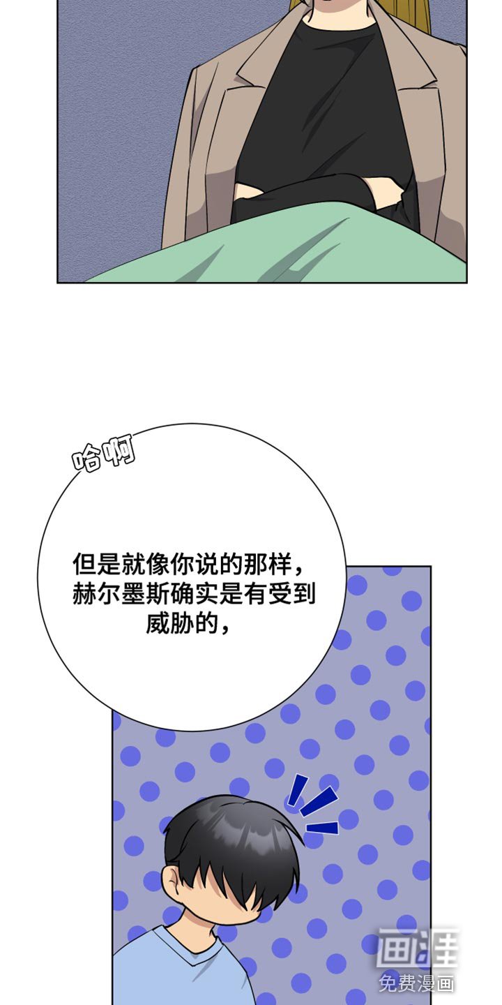 第48章：操控