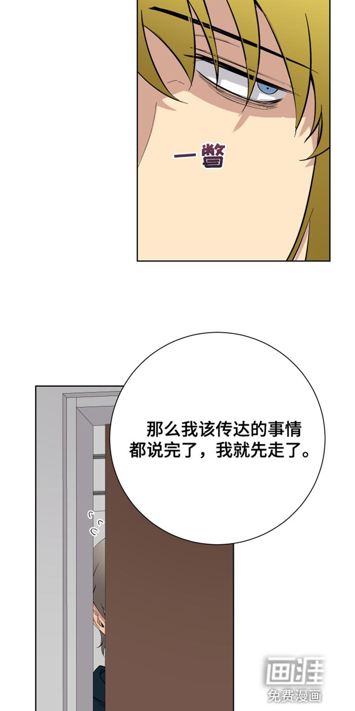第48章：操控