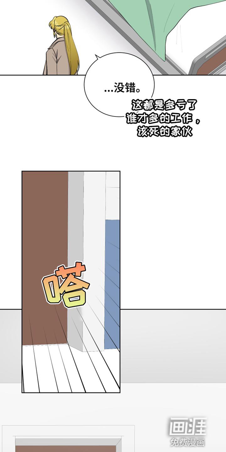 第48章：操控