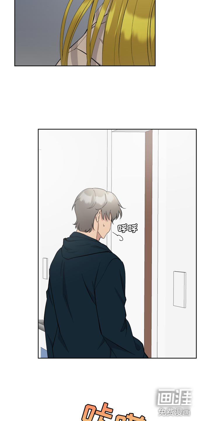 第48章：操控