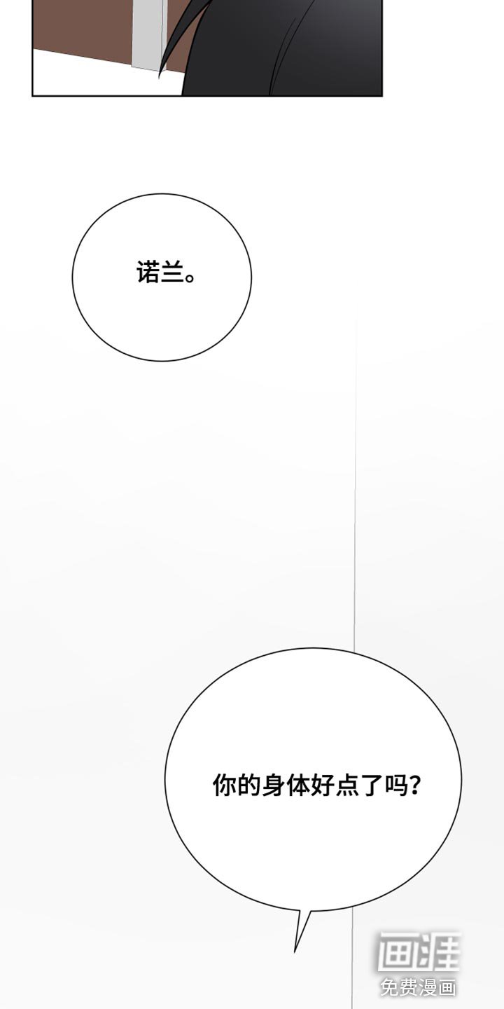 第48章：操控