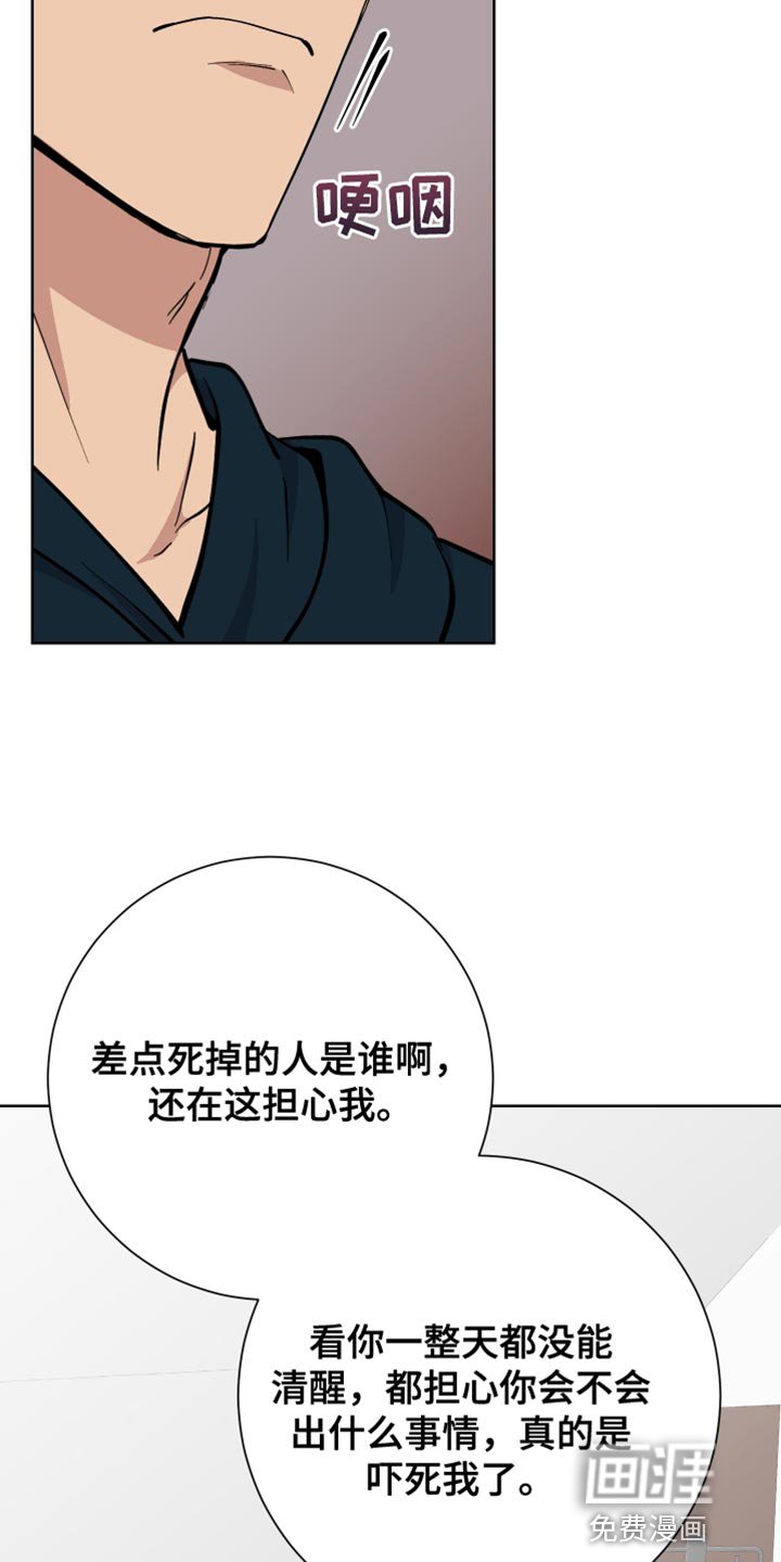 第48章：操控