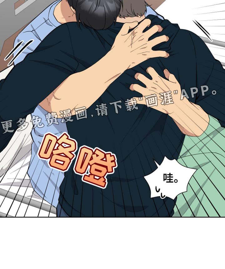 第48章：操控