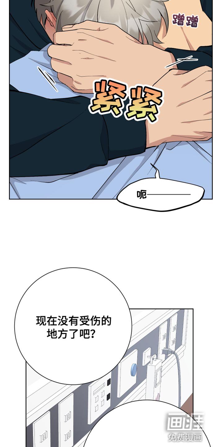 第49章：一起回家吧