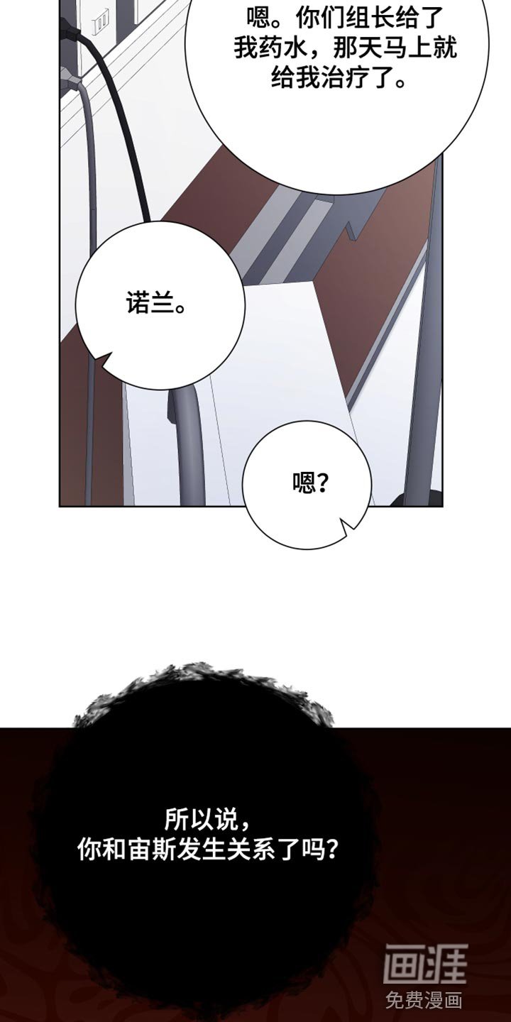 第49章：一起回家吧