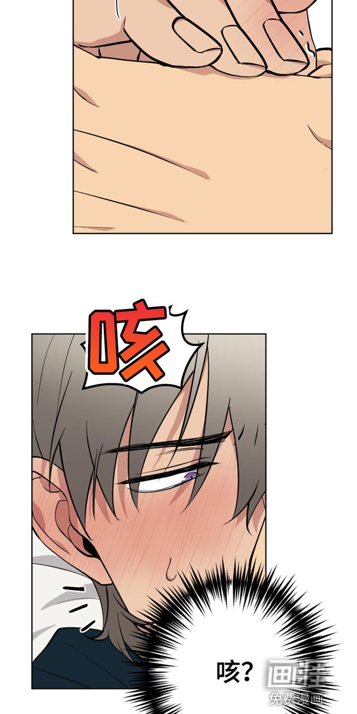 第49章：一起回家吧