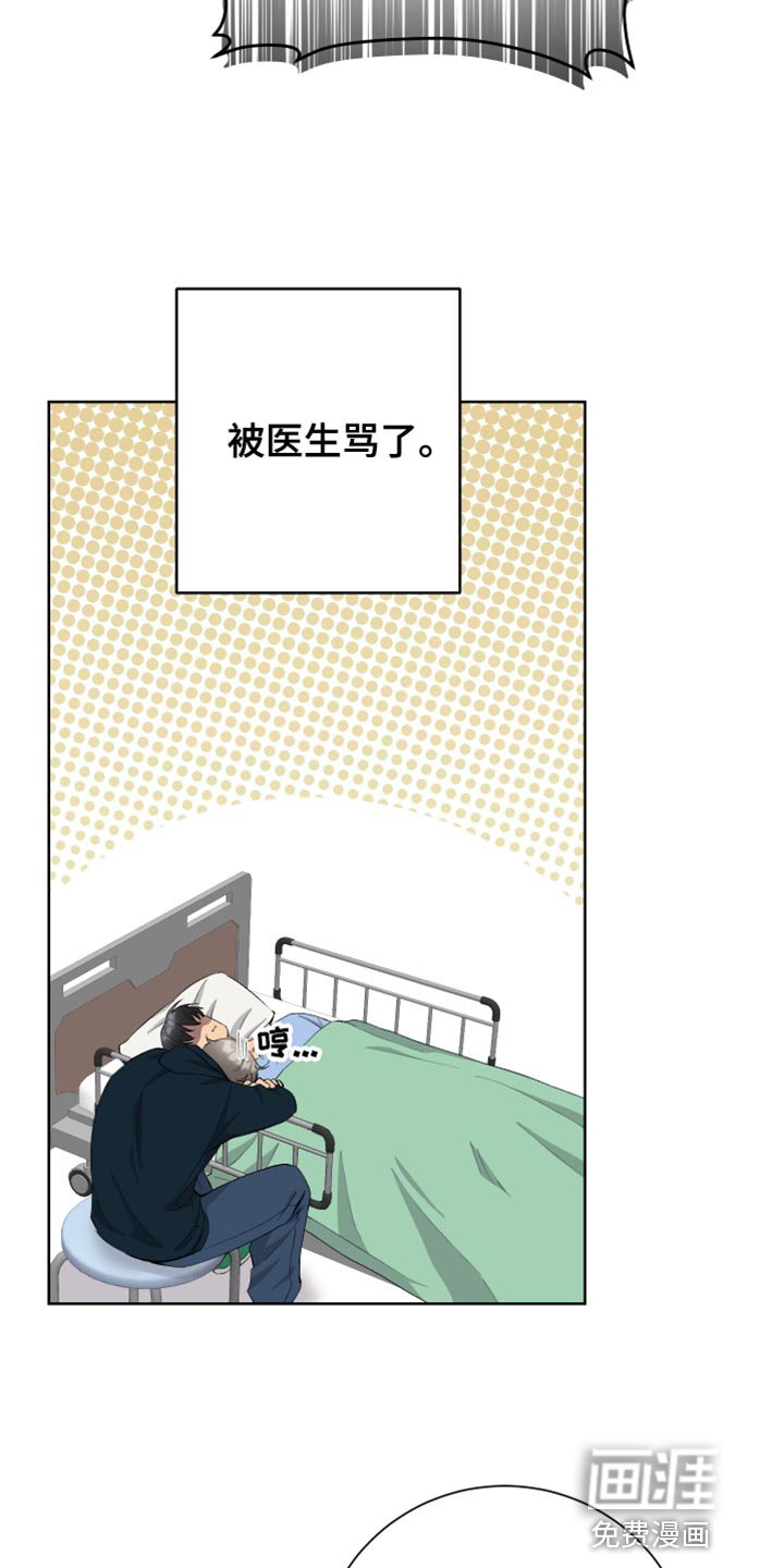 第49章：一起回家吧