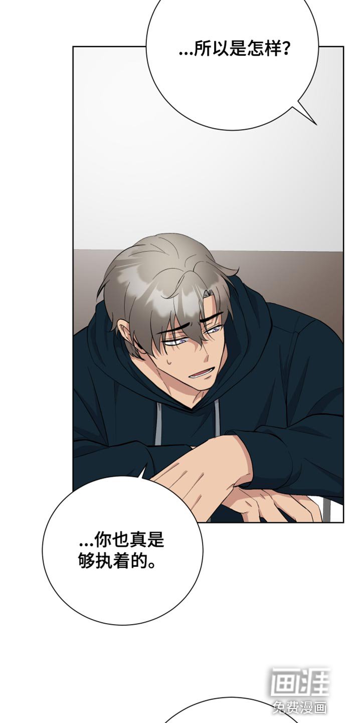 第49章：一起回家吧