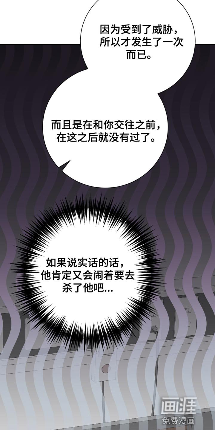 第49章：一起回家吧