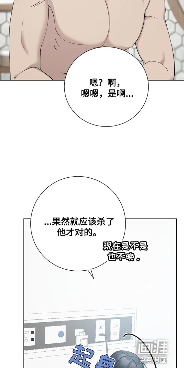 第49章：一起回家吧