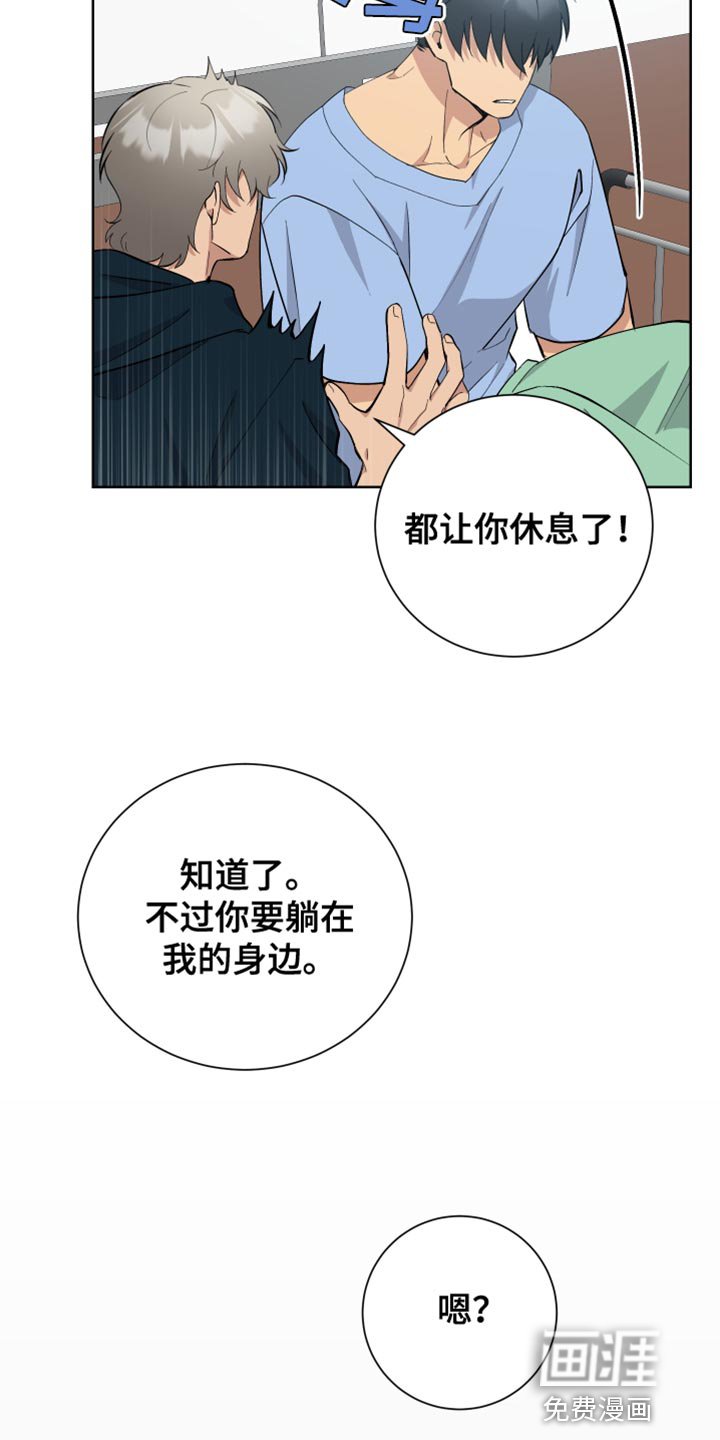 第49章：一起回家吧