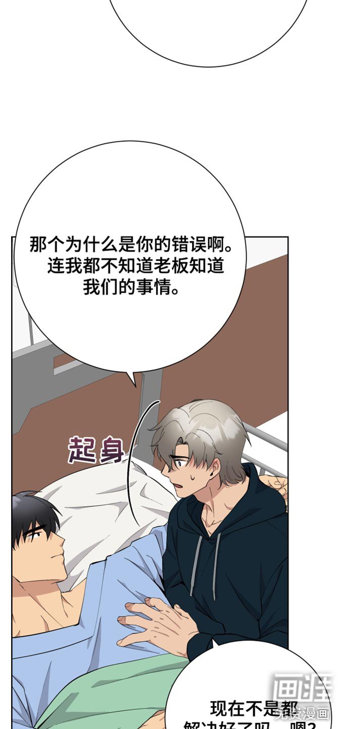 第49章：一起回家吧