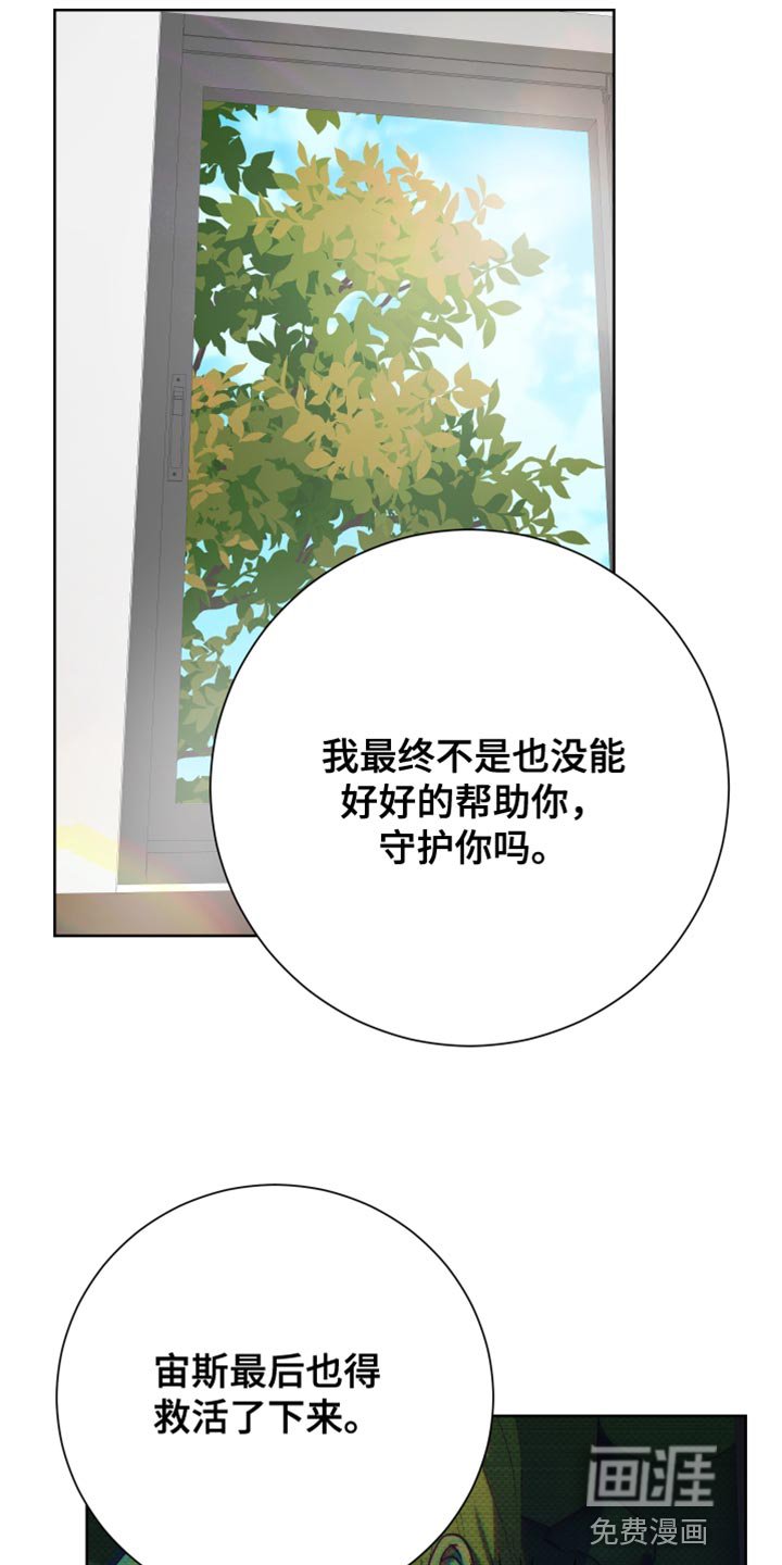 第49章：一起回家吧