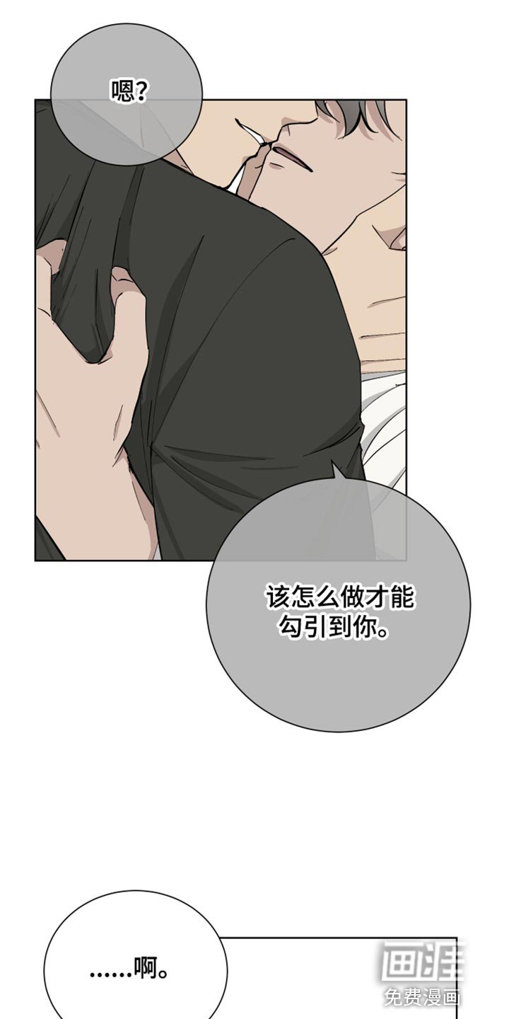 第49章：一起回家吧