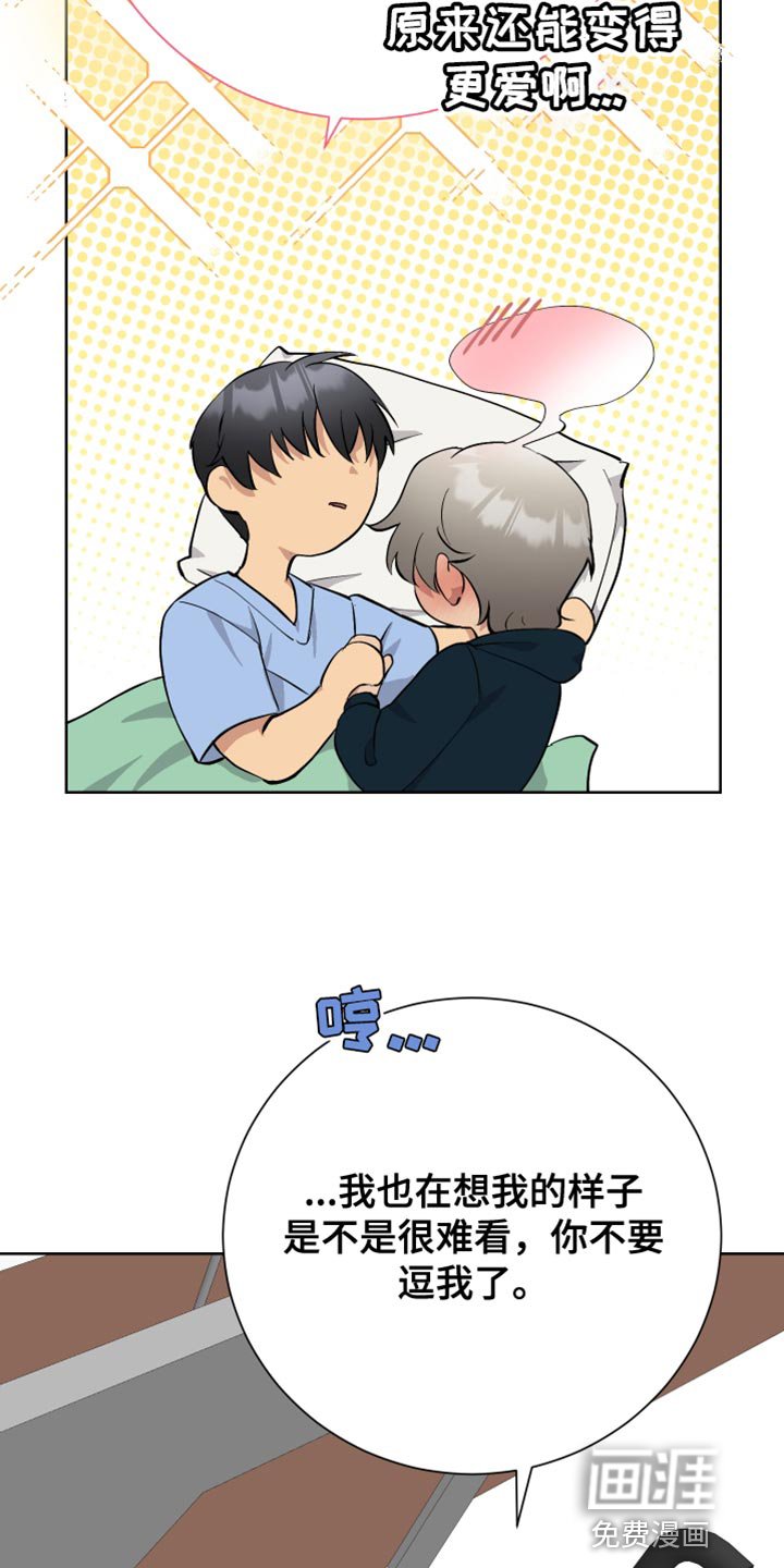 第49章：一起回家吧