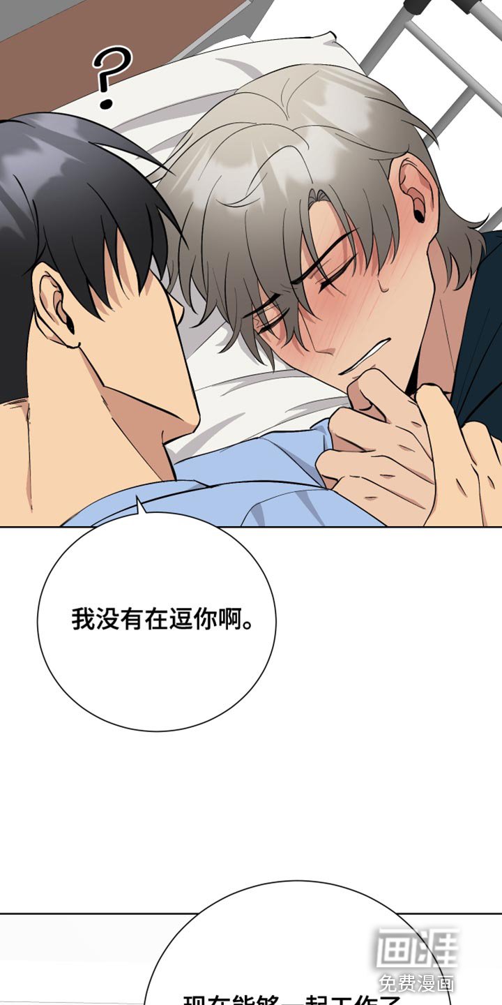 第49章：一起回家吧