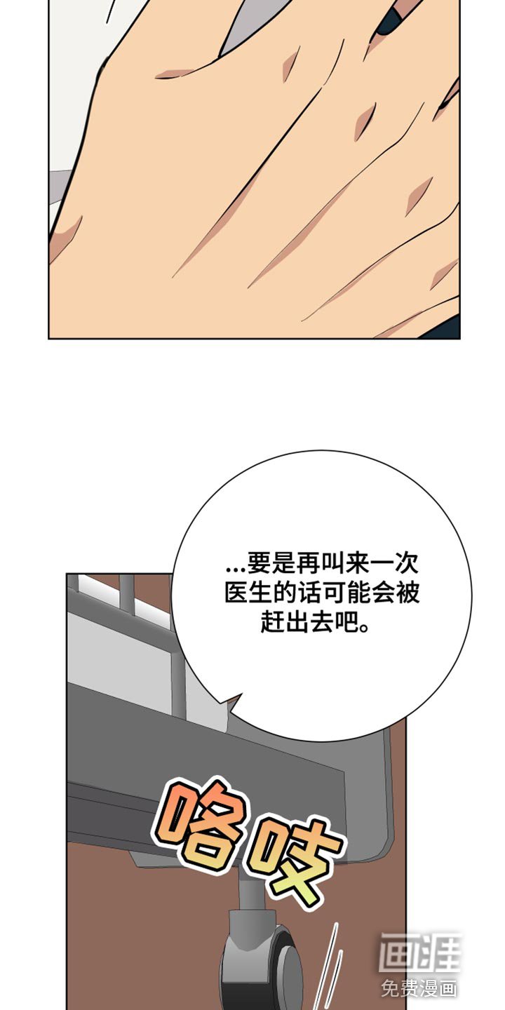 第49章：一起回家吧