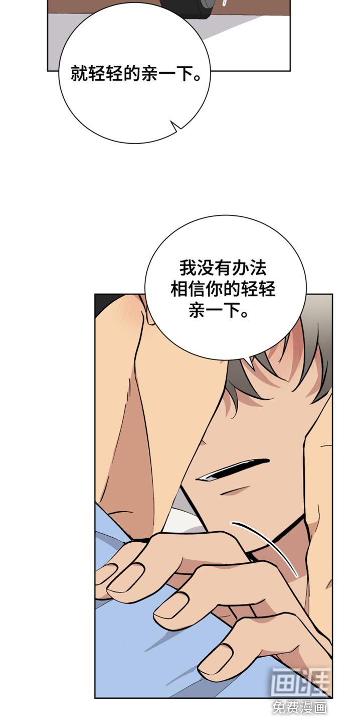 第49章：一起回家吧