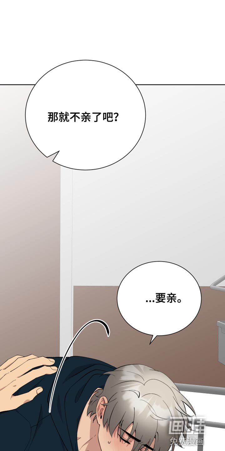 第49章：一起回家吧