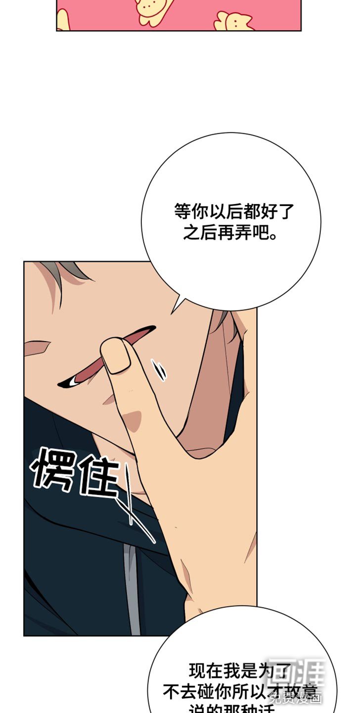 第49章：一起回家吧