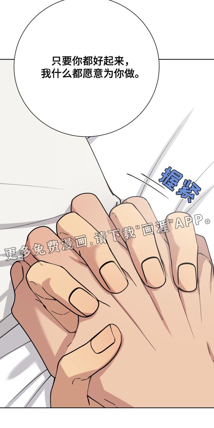 第49章：一起回家吧