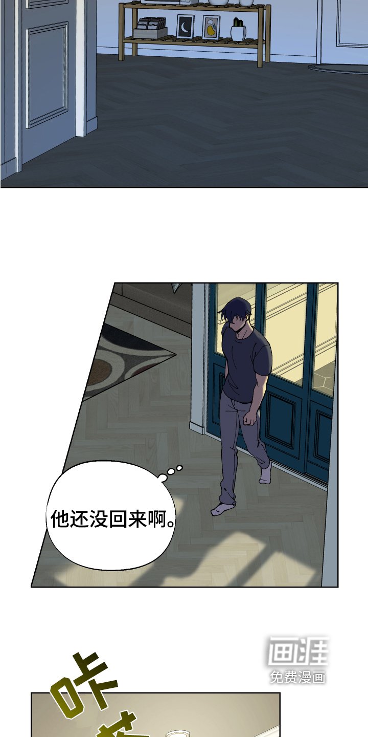 第5章：等待
