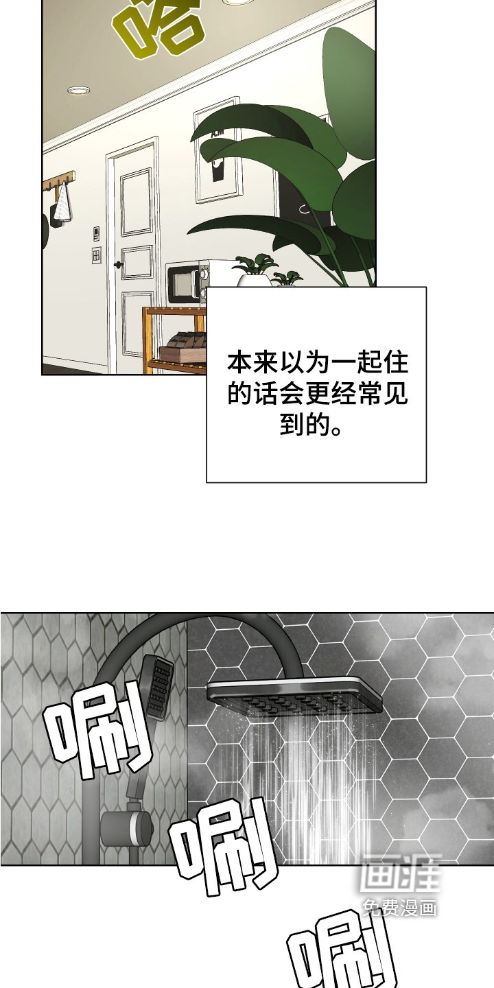 第5章：等待